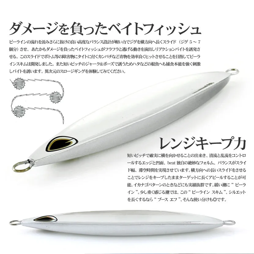 Beat Metal Jig BEELINE SKIM 400g