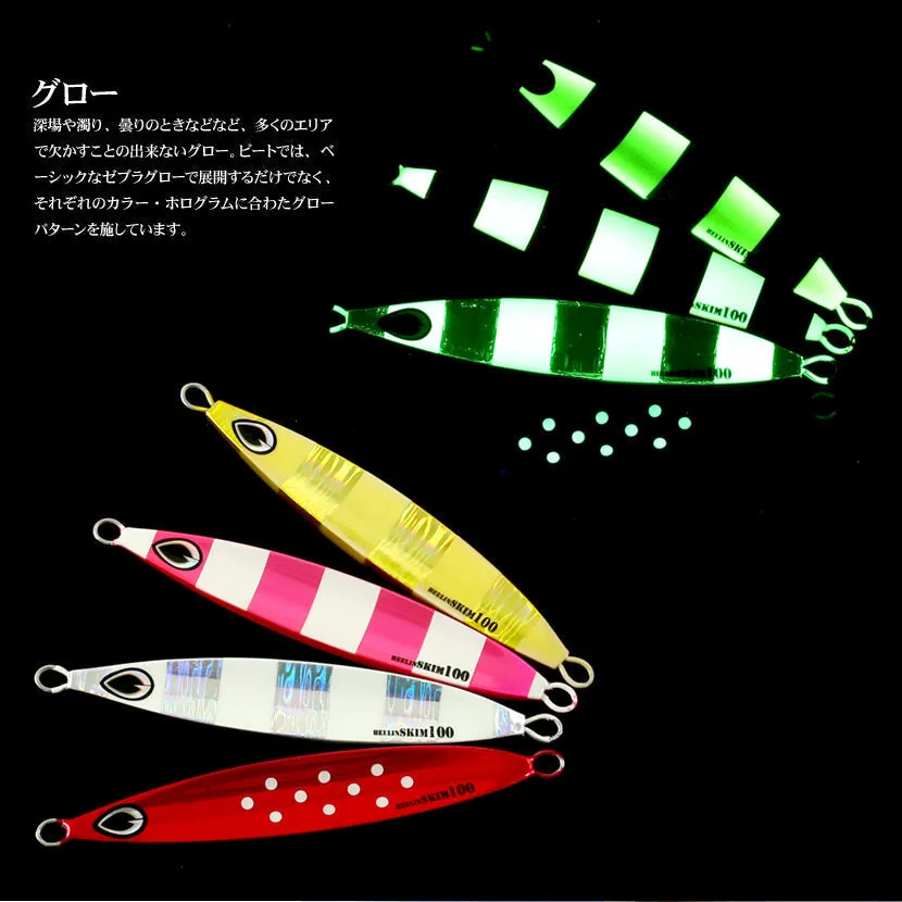 Beat Metal Jig BEELINE SKIM 400g