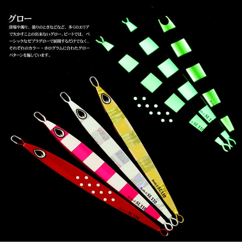 Beat Metal Jig Both-F SL 200g