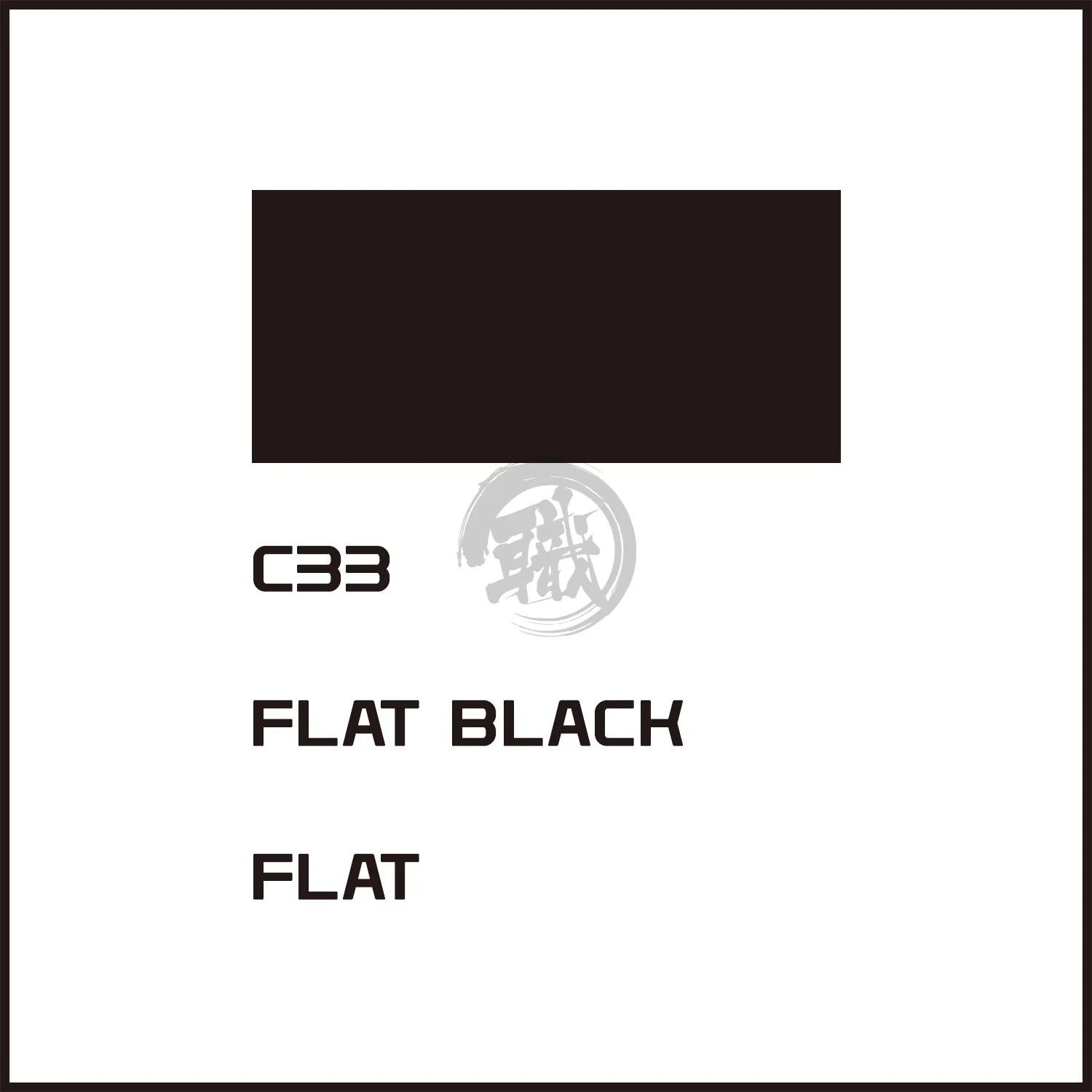 [C033] Flat Black