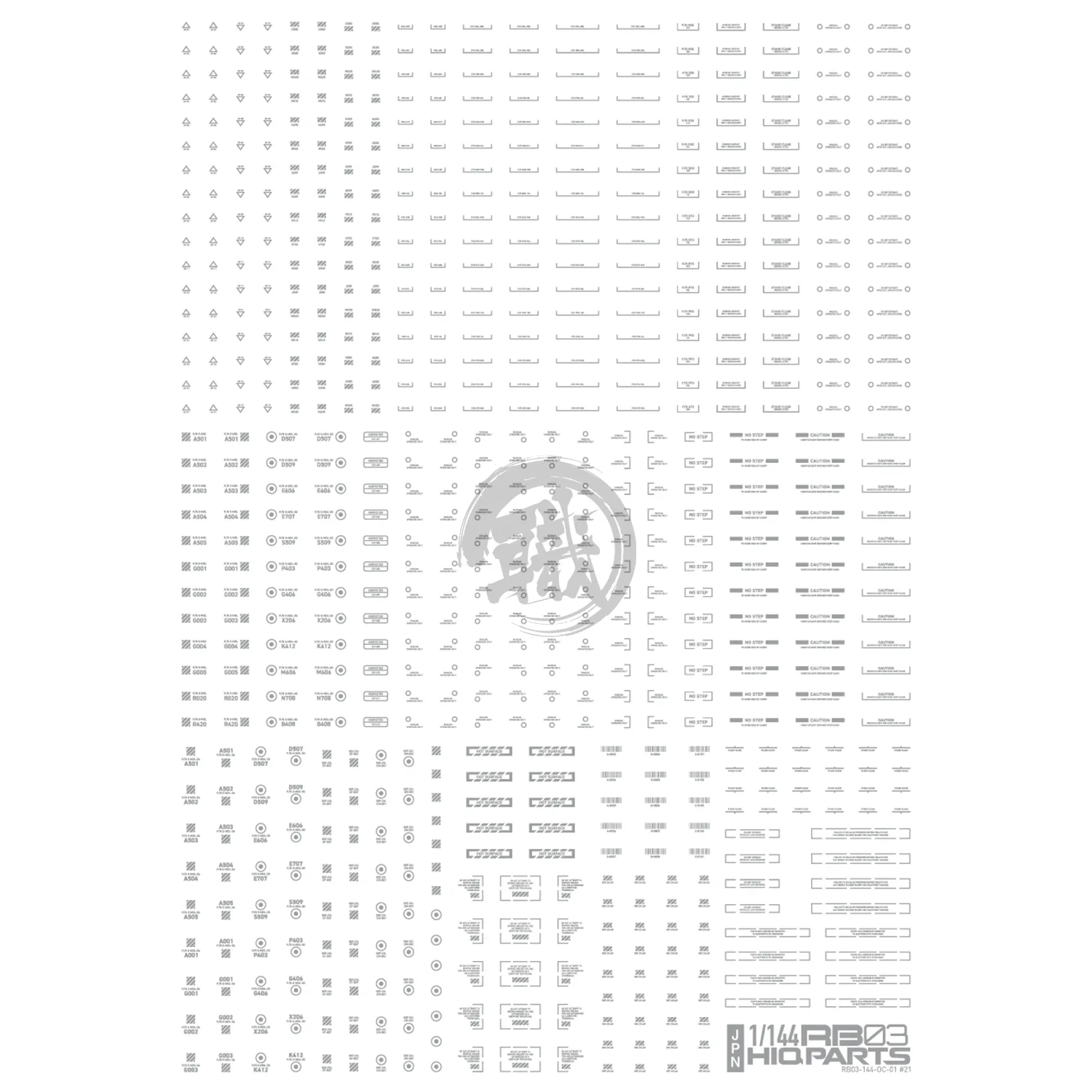 RB03 Caution Decal [Light Grey] [1/144 Scale]
