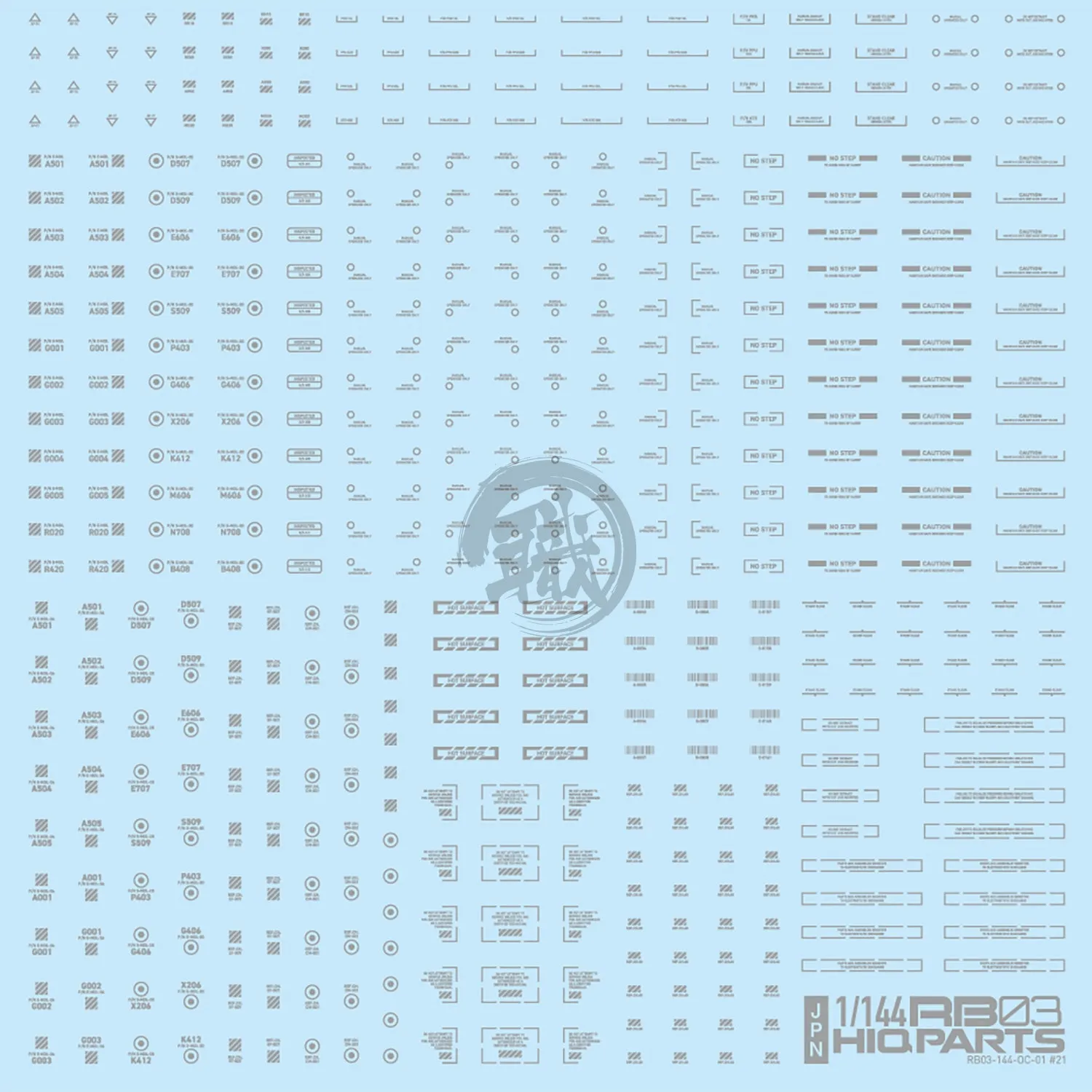 RB03 Caution Decal [Light Grey] [1/144 Scale]